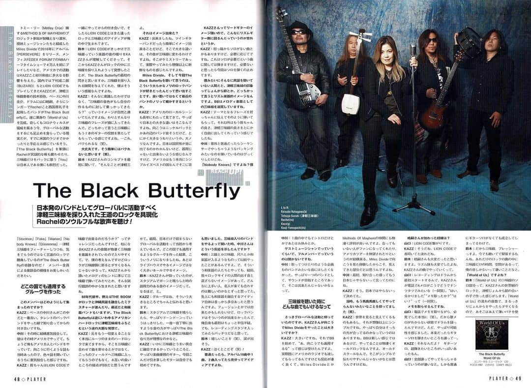 西国原礼子のインスタグラム：「音楽誌Player3月号に、 The Black Butterfly の数ページに渡る長編インタビューが記載されます。2月2日発売‼️是非ご覧ください😊  #theblackbutterfly #player #hardrock」