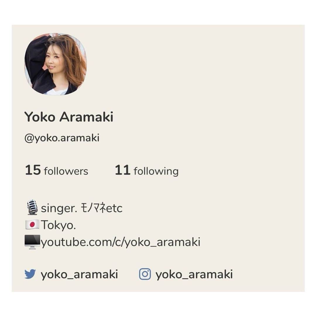 荒牧陽子のインスタグラム：「2021.1.30  clubhouse﻿ ┈︎┈︎┈︎┈︎┈︎┈︎┈︎┈︎┈︎┈︎┈︎┈︎﻿ 例えば﻿ 《街のclubhouseで、たまたま隣にいた人達の喋ってる声が聞こえてきたから聞いてる》﻿ みたいなやつでしょ？？﻿ （たぶん）﻿ ﻿ 積極的に頻繁に深夜まで話してる人達いて﻿ すごいー﻿ ﻿ んで﻿ どーやって使うん😂﻿ ﻿ 招待してくれた《りえち》に﻿ 質問しまくった。﻿ ありがとう！﻿ ┈︎┈︎┈︎┈︎┈︎┈︎┈︎┈︎┈︎┈︎┈︎┈︎﻿ #荒牧陽子﻿ #clubhouse﻿」