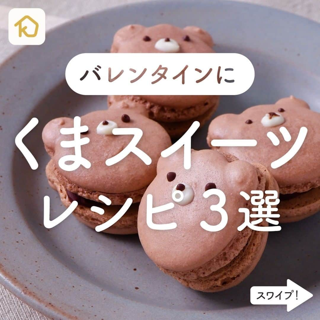 KURASHIRUのインスタグラム