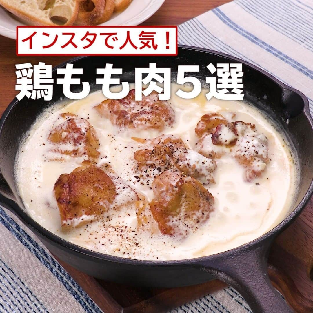 DELISH KITCHENのインスタグラム