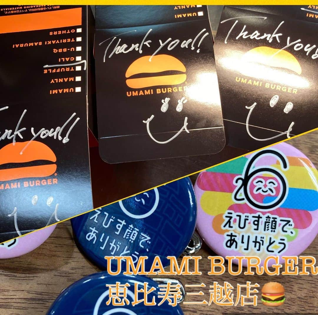 umamiburgerjpnのインスタグラム