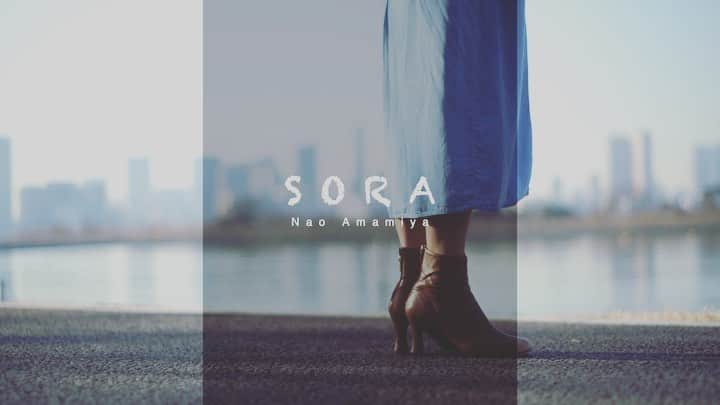 天宮菜生のインスタグラム：「. トップURLからYouTubeに飛べます🥰. .  明日発売のアルバム「SORA」のミュージックビデオ公開しました。もし良かったら聞いてくださったらとっても嬉しいです。 . 頭の部分だけちょっとInstagramにも載せます☺️❤️ 続きはYouTube「天宮チャンネル」から聞いて頂けます。 . YouTubeでは、お知り合いの音楽好き芸人さん　@johnnyonochan がCD発売に向けてインタビューをして下さいました。 その後にMVが続いていますので、是非最後まで見てやって下さい。 . まるで私が面白い人のように編集してくださってます☺️🙌❤️ . 概要欄に明日からの購入方法など書いてありますが、明日からしばらくの間トップURLに直接貼る予定です🥰✨ 配信の三曲も概要欄から飛べますので、是非視聴してみてくださいね☺️❤️ . 楽しんでいただけたら嬉しいです❤️ . @kosukekamishin さん、素敵なMVありがとうございます🥰🙌 . #明日発売 #アルバム #ミュージックビデオ  #聞いてください #みてください 🙌 #オリジナル曲  . . . . . #元宝塚 #花組 #天宮菜生 #シンガー #リハビリメイクセラピスト」