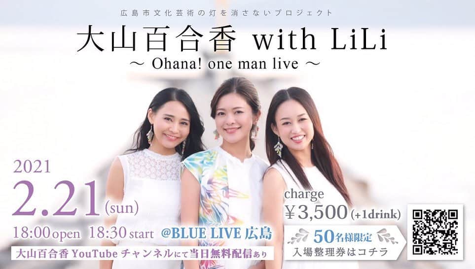 大山百合香のグルメインスタ