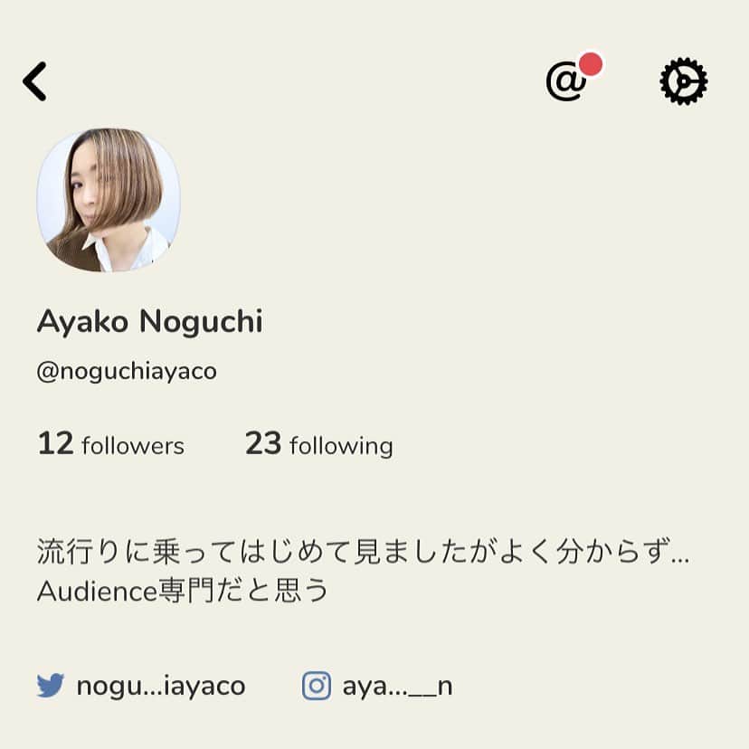 野口綾子さんのインスタグラム写真 - (野口綾子Instagram)「流行りに乗ってはじめてみました とりあえず　ピカチュウしかいない部屋　を聴いてニヤニヤしています。 #clubhouse #クラブハウス」2月1日 1時24分 - ayako__n