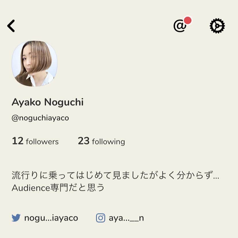のインスタグラム：「流行りに乗ってはじめてみました とりあえず　ピカチュウしかいない部屋　を聴いてニヤニヤしています。 #clubhouse #クラブハウス」