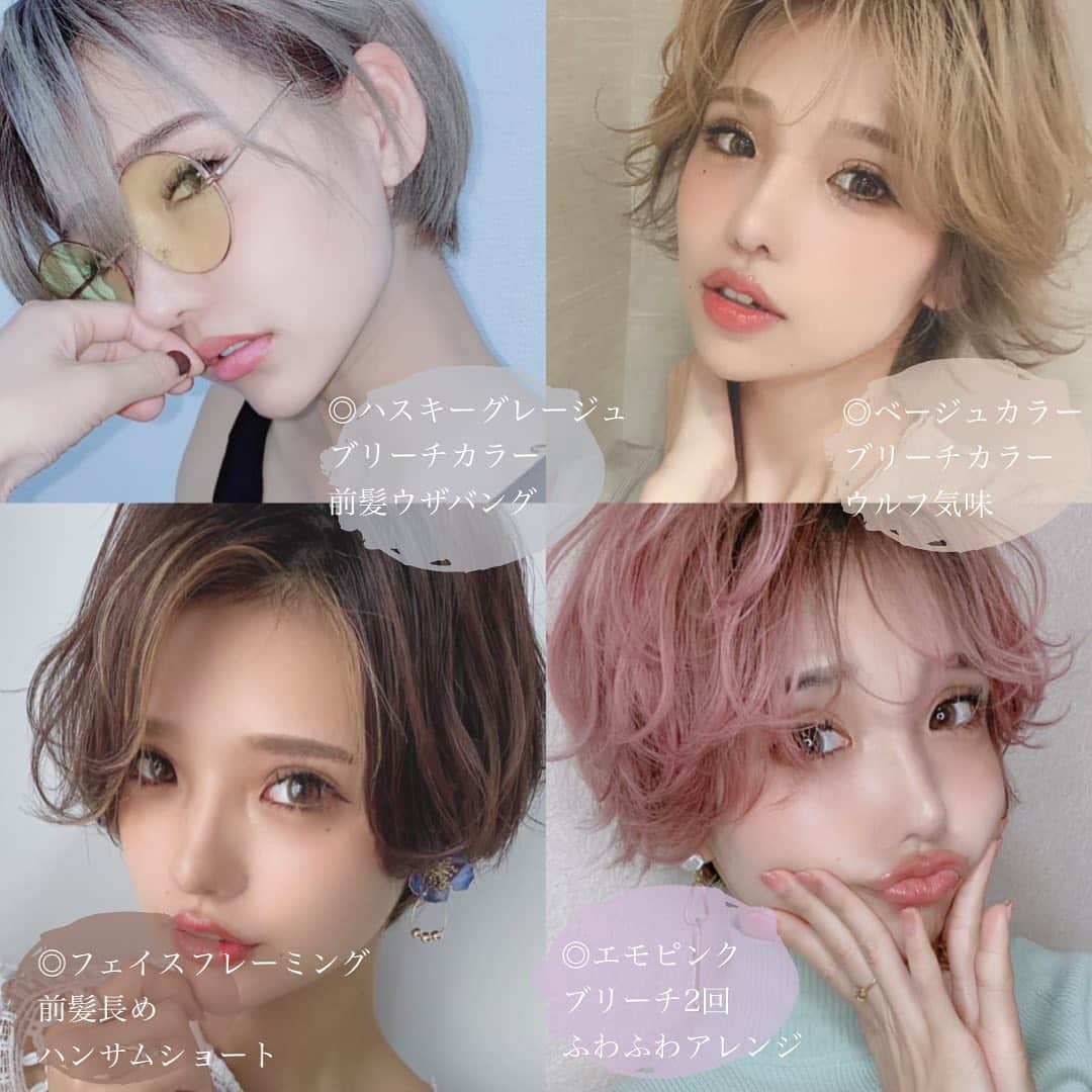 マリカのインスタグラム