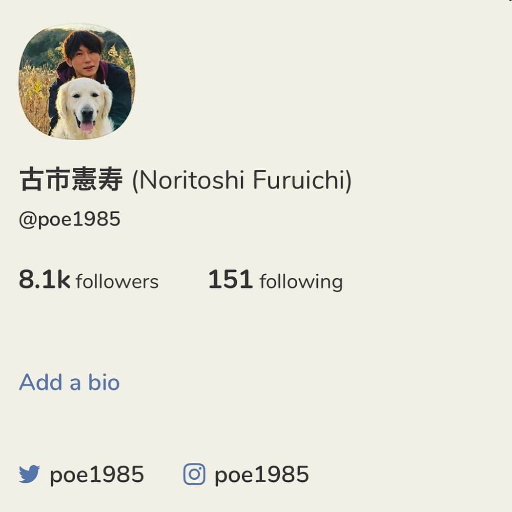 古市憲寿のインスタグラム：「実際に会うと面倒なひとともクラブハウスではちょうどいい距離がとれる。」
