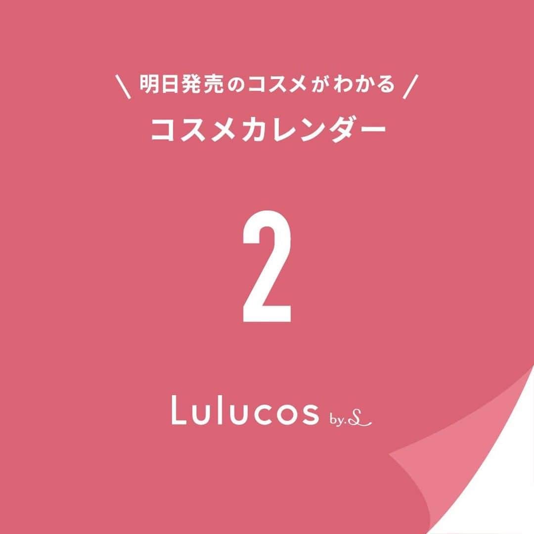 Lulucosのインスタグラム