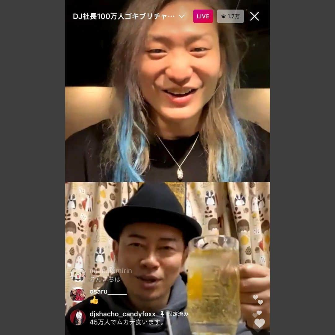 宮迫博之のインスタグラム：「DJ社長のインスタライブに呼んでもらいました。 社長ありがとうね〜。 みんなDJ社長のインスタフォローしてください！！」