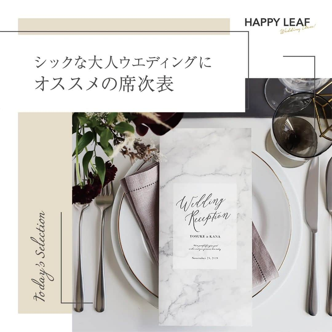 Happy Leafのインスタグラム