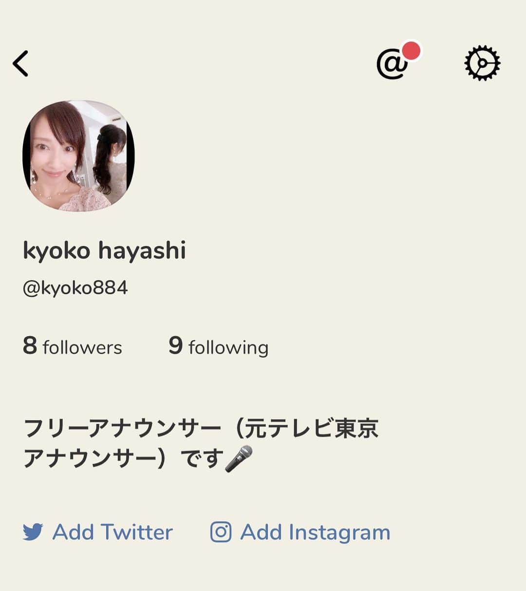亀井京子（林京子）さんのインスタグラム写真 - (亀井京子（林京子）Instagram)「お友達にお誘いしてもらったクラブハウス。  わけわからないまま登録したら、  どうやら私の電話帳に登録ある方みなさまにフォロー通知が行ったらしく🥶🥶🥶  ご迷惑をおかけしました😭（一旦そのフォローをはずさせていただきました🙏）  慣れないことするもんじゃないわね😂😂😂  そしてこれは一体なに？！😂😂😂  ブログもやめ　Twitterもやめ、もはや現代のものについていけないわたしが　手を出すとまずそうなものに登録してしまったよ😂😂😂  さて今日は朝から野球当番、、、１７時過ぎからいよいよ白目むきそうな寒さで  眼球まで凍りそうでした😂  お風呂であたたまろっと😂😂😂」1月31日 18時34分 - kyokokameiofficial