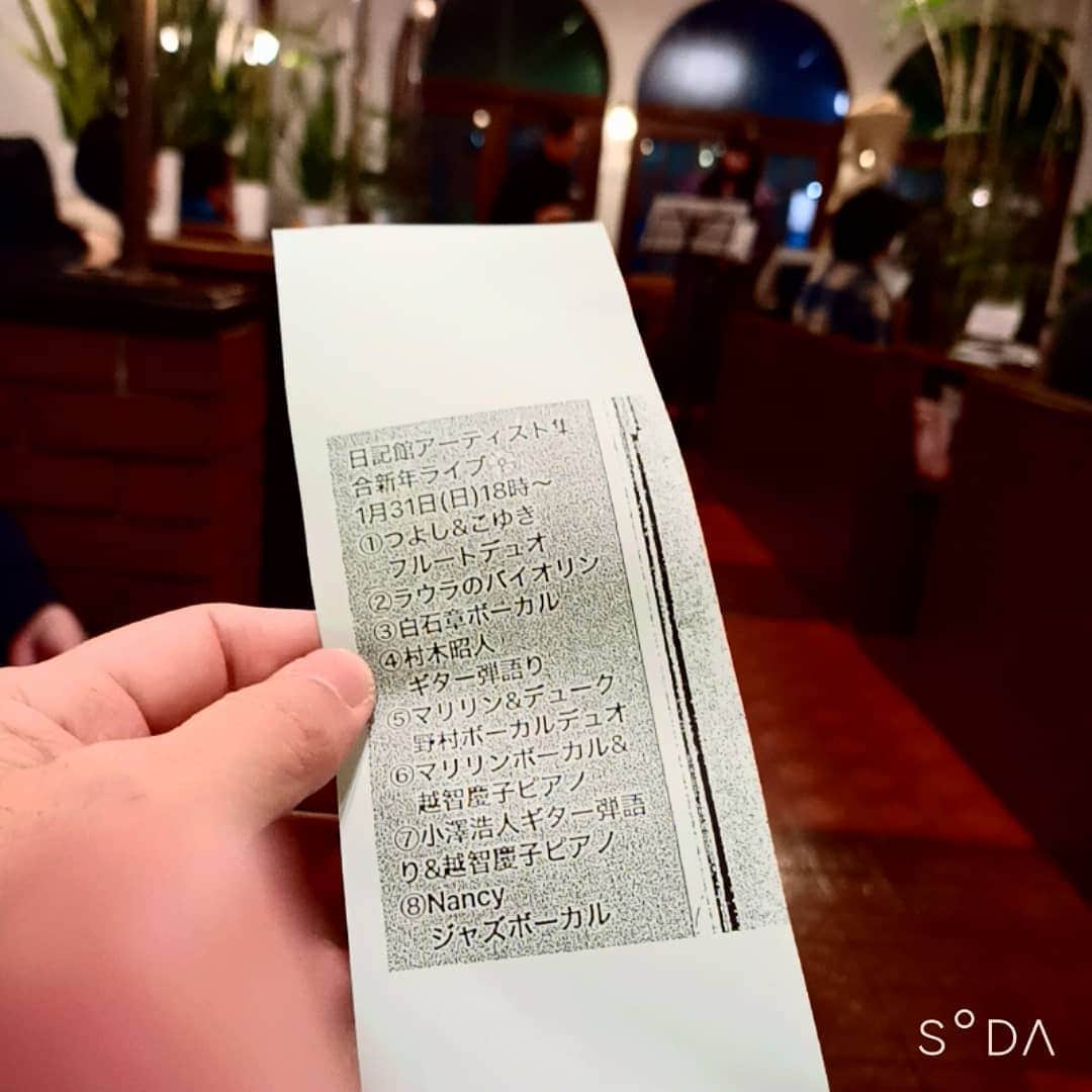 松本隆博のグルメインスタ