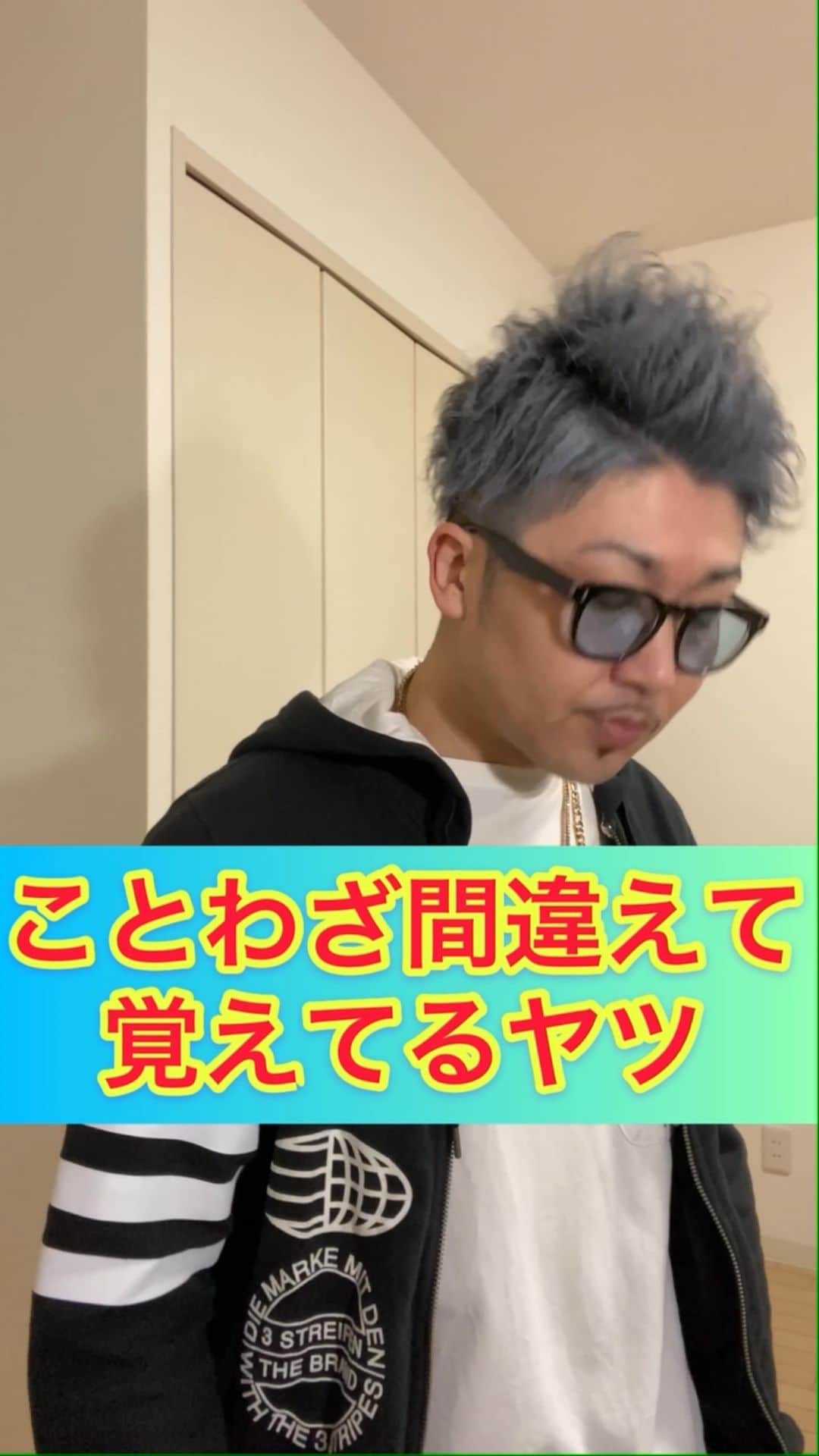 レイチェルのインスタグラム：「ことわざ間違えて覚えてるヤツ。 #今日のシンジ #友達からの相談にことわざを使ってアドバイスしたかったらしい #喋り方だいぶ癖ある男・シンジ #40日目」