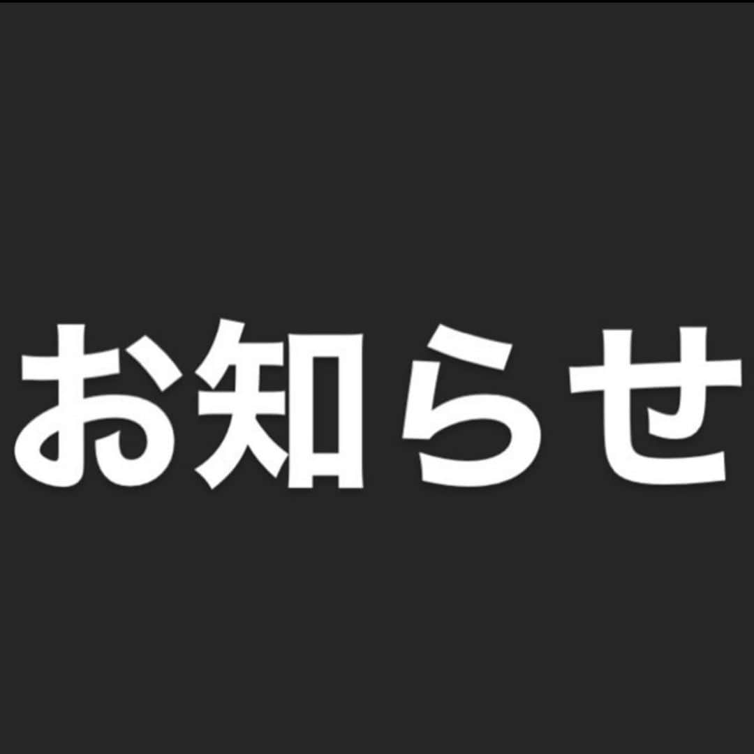 TARGET渋谷さんのインスタグラム写真 - (TARGET渋谷Instagram)「平素よりTARGET SHIBUYAをご利用いただきまして、誠にありがとうございます。 . 当ジム施術担当スタッフの関口奈津芽ですが、2021年1月31日（日）をもちまして、当人の一身上の都合によりまして退職することをお知らせいたします。 . 在職中におきましては、たくさんのご支援を賜り、深く感謝しております。 . なお、施術は今後も継続を予定しておりますので、後任が決定しましたら告知させていただきます。 . 皆様には突然のお知らせとなりご迷惑をおかけしますが、ご理解、ご協力いただけますと幸いです。 今後ともTARGET SHIBUYAを宜しくお願い致します。」1月31日 18時57分 - targetshibuya
