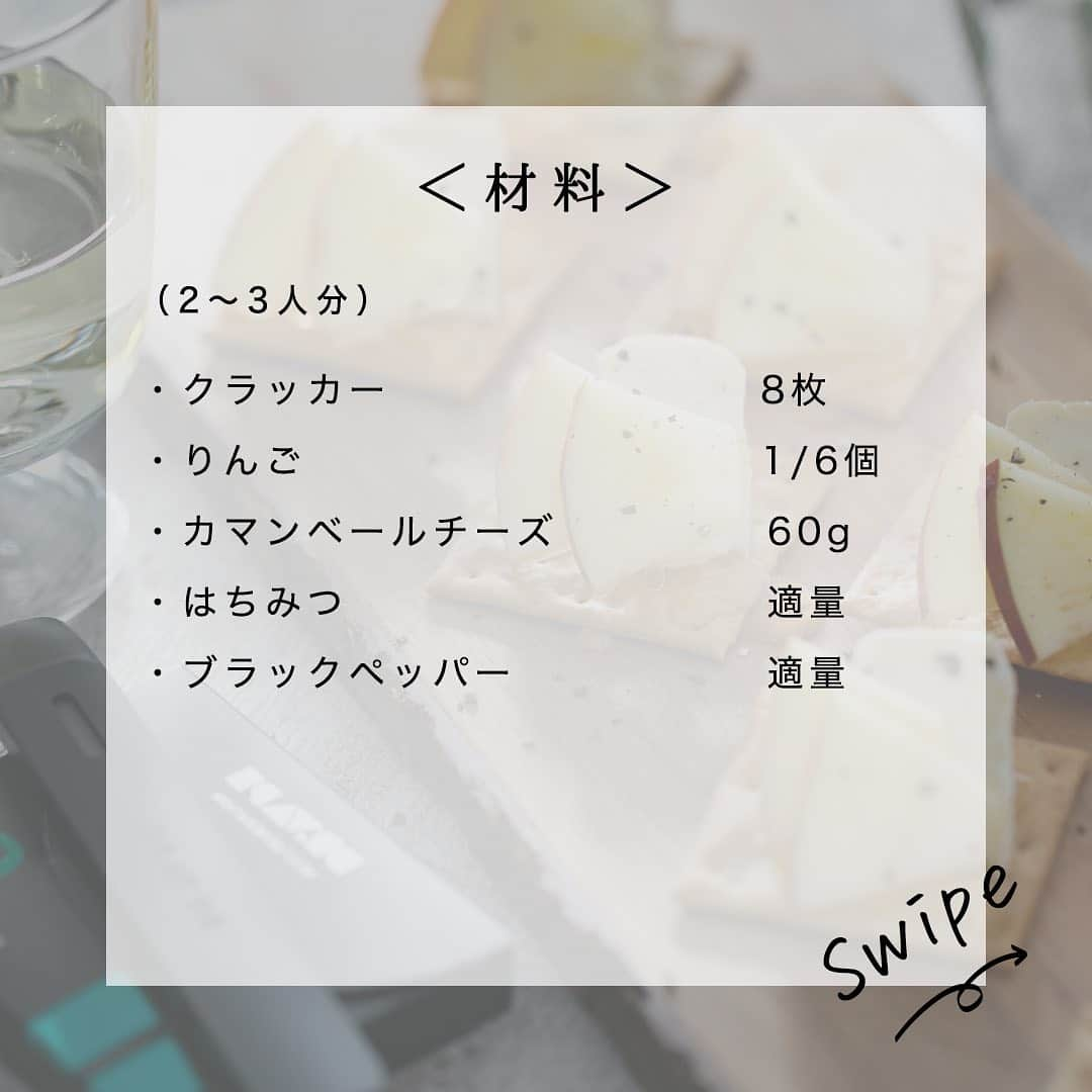 DR.VAPEさんのインスタグラム写真 - (DR.VAPEInstagram)「＜Home party🏠＞  寒くて外に出るのが億劫になっちゃう... そんな週末は、ちょっとはりきって家族でホームパーティーなんていかがですか？ カナッペは前菜にもおつまみにもなるのでパーティーに最適！  濃厚なカマンベールチーズに白ワインは王道の組み合わせ✨ ミントメンソールフレーバーで爽やかさをプラスするのがおすすめです🍃  ※りんごとカマンベールチーズのカナッペ×白ワイン×ミントメンソール 《材料》　　　(2～3人分) ・クラッカー　　　　　　　　　8枚 ・りんご　　　　　　　　　　　1/6個 ・カマンベールチーズ　　　60g ・はちみつ　　　　　　　　　適量 ・ブラックペッパー　　　　適量 《作り方》 1．りんごはクラッカーのサイズに合わせてスライスし塩水につけたら、水気を拭いておく。 2．クラッカーに1.のりんごとひと口サイズにカットしたカマンベールチーズをのせ、はちみつをかけてブラックペッパーをちらす。  Twitterも配信中。 詳しくはプロフィール欄のURLをご覧ください。 @dr.vape_official . .  #DRVAPE#VAPE#Model2#instagood#ドクターベイプ#ベイプ#健康#禁煙#禁煙グッズ#タバコ#電子タバコ#禁煙したい#大人の時間#ストレスフリー #リラックスタイム#リラックスグッズ #デバイス#ガジェット#アロマ#フレーバー#ミントメンソール#MINTMENTOL#水蒸気#おつまみレシピ#前菜レシピ#レシピ#カナッペ#白ワイン#ホームパーティー#おうちパーティー」1月31日 19時13分 - dr.vape_official