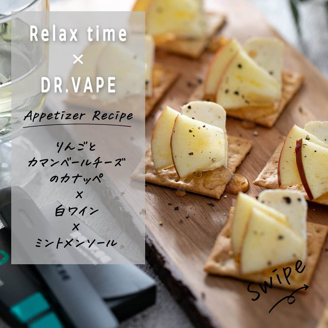 DR.VAPEさんのインスタグラム写真 - (DR.VAPEInstagram)「＜Home party🏠＞  寒くて外に出るのが億劫になっちゃう... そんな週末は、ちょっとはりきって家族でホームパーティーなんていかがですか？ カナッペは前菜にもおつまみにもなるのでパーティーに最適！  濃厚なカマンベールチーズに白ワインは王道の組み合わせ✨ ミントメンソールフレーバーで爽やかさをプラスするのがおすすめです🍃  ※りんごとカマンベールチーズのカナッペ×白ワイン×ミントメンソール 《材料》　　　(2～3人分) ・クラッカー　　　　　　　　　8枚 ・りんご　　　　　　　　　　　1/6個 ・カマンベールチーズ　　　60g ・はちみつ　　　　　　　　　適量 ・ブラックペッパー　　　　適量 《作り方》 1．りんごはクラッカーのサイズに合わせてスライスし塩水につけたら、水気を拭いておく。 2．クラッカーに1.のりんごとひと口サイズにカットしたカマンベールチーズをのせ、はちみつをかけてブラックペッパーをちらす。  Twitterも配信中。 詳しくはプロフィール欄のURLをご覧ください。 @dr.vape_official . .  #DRVAPE#VAPE#Model2#instagood#ドクターベイプ#ベイプ#健康#禁煙#禁煙グッズ#タバコ#電子タバコ#禁煙したい#大人の時間#ストレスフリー #リラックスタイム#リラックスグッズ #デバイス#ガジェット#アロマ#フレーバー#ミントメンソール#MINTMENTOL#水蒸気#おつまみレシピ#前菜レシピ#レシピ#カナッペ#白ワイン#ホームパーティー#おうちパーティー」1月31日 19時13分 - dr.vape_official