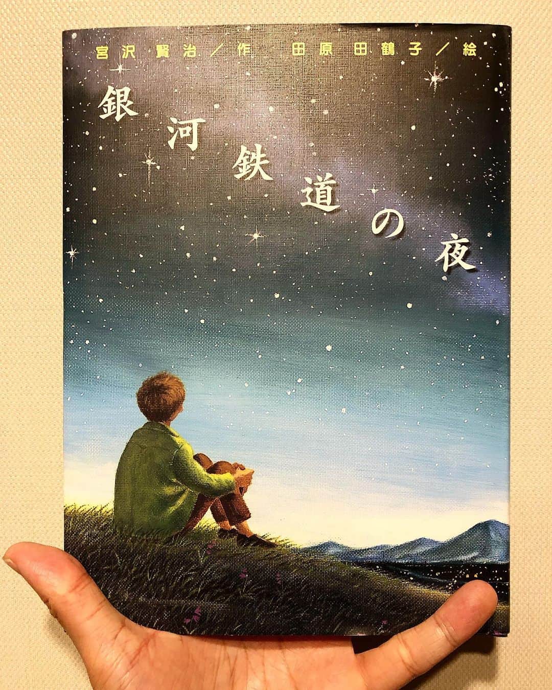 秋山真太郎のインスタグラム