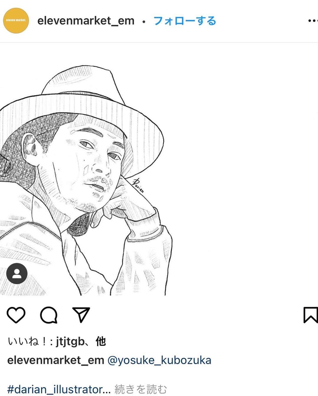 窪塚洋介さんのインスタグラム写真 - (窪塚洋介Instagram)「似顔絵を描いてくれた人を勝手に紹介する。Vol.1  ありがとう♪m(_ _)m」1月31日 19時25分 - yosuke_kubozuka