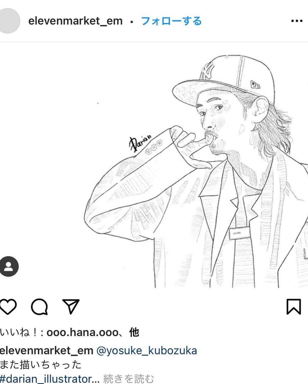 窪塚洋介さんのインスタグラム写真 - (窪塚洋介Instagram)「似顔絵を描いてくれた人を勝手に紹介する。Vol.1  ありがとう♪m(_ _)m」1月31日 19時25分 - yosuke_kubozuka