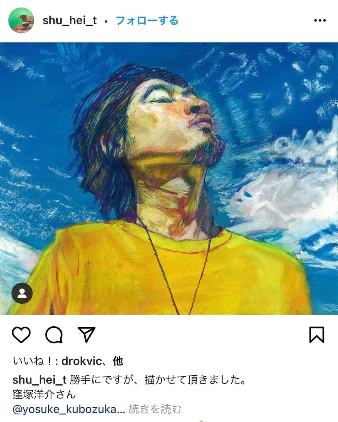 窪塚洋介さんのインスタグラム写真 - (窪塚洋介Instagram)「似顔絵を描いてくれた人を勝手に紹介する。Vol.1  ありがとう♪m(_ _)m」1月31日 19時25分 - yosuke_kubozuka