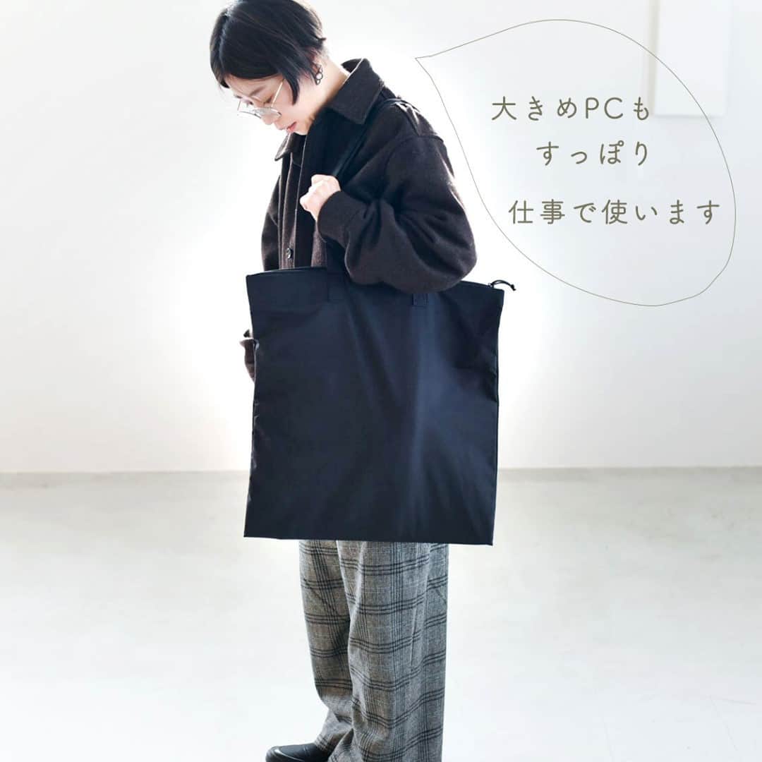 北欧、暮らしの道具店のインスタグラム