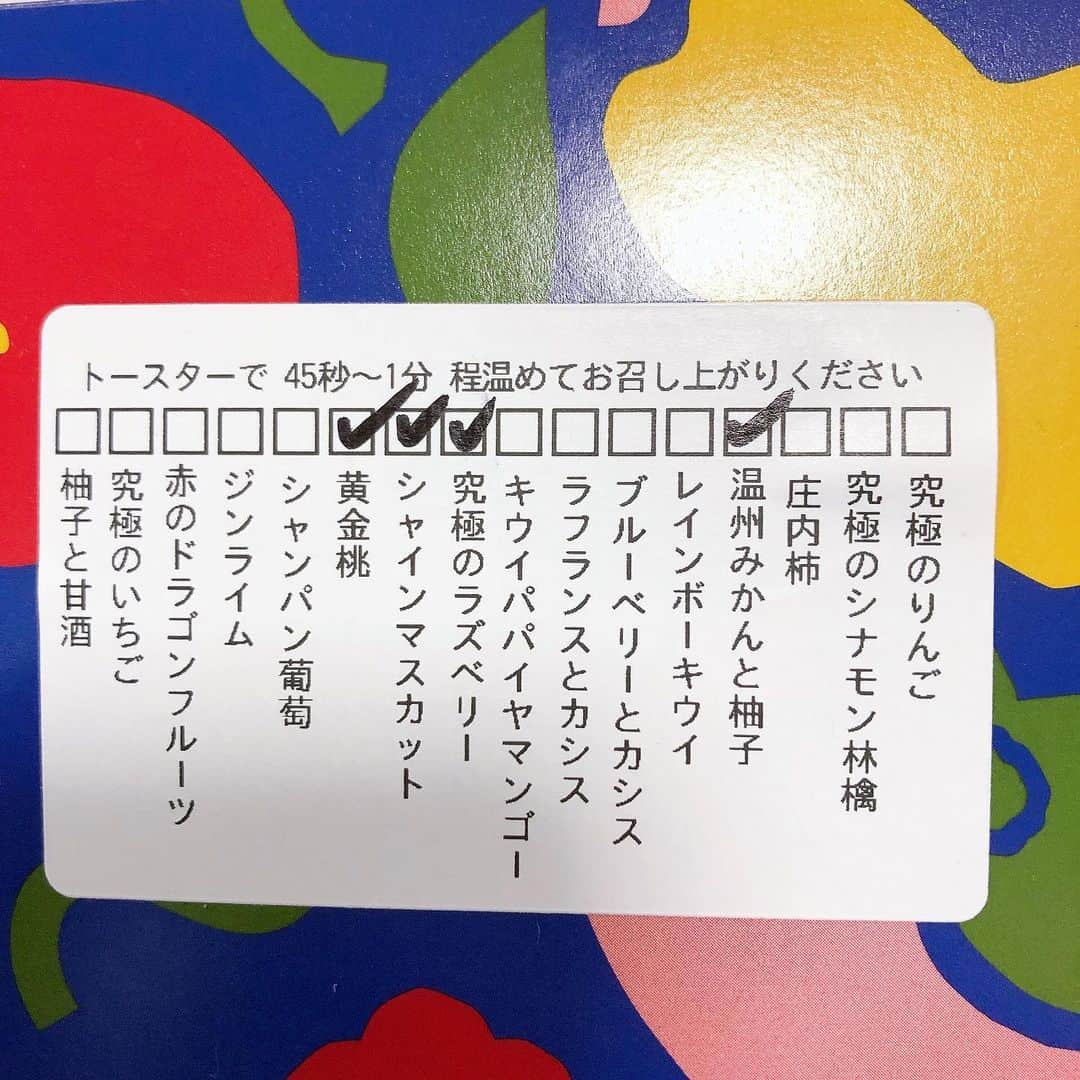 浅井マリサさんのインスタグラム写真 - (浅井マリサInstagram)「☺︎ 毎日500個限定販売がすぐ完売しちゃうらしい... 銀座｢月と花｣の大人のジャムパンをお取り寄せしてみました🥖🍞  冷凍で届くから、トースター又はオーブンで1分程度焼くと更に美味しくなる  めためた美味しかったから詳しく載せとくね〜ん  今回は 食べ比べ4種セットにしたよ↴ ①温州みかんと柚子 ¥300 ②究極のラズベリー ¥380 ③シャインマスカット ¥380 ④黄金桃 ¥350 食べ比べ4種セット ¥1,380 ※他の組み合わせもあるよん  生地：フランスパン（ブール）を使用🥖  食感：外はサクサク、パリパリ、中は雲みたいにふわふわやった☁️  ジャム：産地直送の国産フルーツのみを使ってるみたい🍑使用してる砂糖は通常のジャムの約半分以下で酸味が特徴のジャム🍓   酸味と甘味のバランスの強弱を付ける為に機械は一切使ってへんねんて！素材の大きさをバラバラにするのに、フルーツのカットから皮むきまで全部手作業でやってるんやって( ;ᯅ; )‬ 普通はジャムの製造で1回、パンの焼成で1回と2度火入れするけど、ここのジャムは素材の風味を加熱で損なわない様に、パンを焼き上げた後にジャムの後注入をしてるんやて∑(๑ºдº๑)!!  📍〒104-0061 東京都中央区銀座4-10-6 大人のジャムパン専門店 銀座『月と花』 03-6264-1300 営業時間：10時〜完売まで 休み：無休 最寄駅：東銀座A2出口より徒歩30秒  通信販売：https://tsukitohana.official.ec/ （販売数に限りがあって入荷しない場合あり）  皆も買ってみてな〜！！  #大人のジャムパン #銀座月と花 #ジャムパン #お取り寄せパン #おすすめパン #食べ比べセット #pr  #東京グルメ #銀座グルメ #パン #銀座パン#東京パン #jc3#egg専属モデル#週末ギャル @ginza_tsukitohana」1月31日 20時00分 - marisa_a_egg