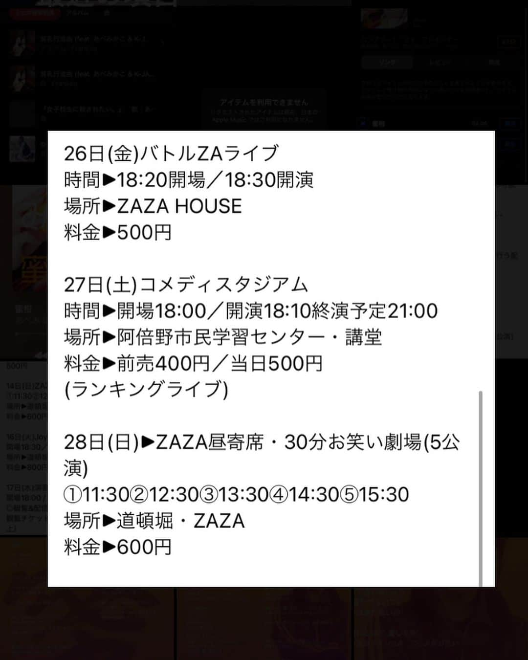 ユウシテッセン山本さんのインスタグラム写真 - (ユウシテッセン山本Instagram)「【2021年2月の舞台情報】  公演内容が変更する可能性もございますのでご注意ください。  1日パーフェクト芸人への道(配信) 6日OSAKAお笑い寄席 7日ZAZA昼寄席 9日笑の匠GP予選(配信？) 14日ZAZA昼寄席 16日JoyPark 17日演芸カーニバル(観覧&配信) 23日ZAZA昼寄席 23日笑の匠GP予選(配信？) 24日配信ライブ 26日バトルZA 27日コメディスタジアム 28日ZAZA昼寄席  #お笑い芸人 #ユウシテッセン　#3PEACE #芸人 #お笑い #お笑い芸人 #お笑いライブ #お笑いlive #お笑い動画 #漫才 #コント #舞台 #ラジオ #お笑い好きな人と繋がりたい #芸人好きと繋がりたい #芸人好きな人と繋がりたい #お笑い芸人好きな人と繋がりたい  . #comedy #comedian #comedians . #大阪 #心斎橋 #難波 #なんば」1月31日 20時14分 - yama0120skm