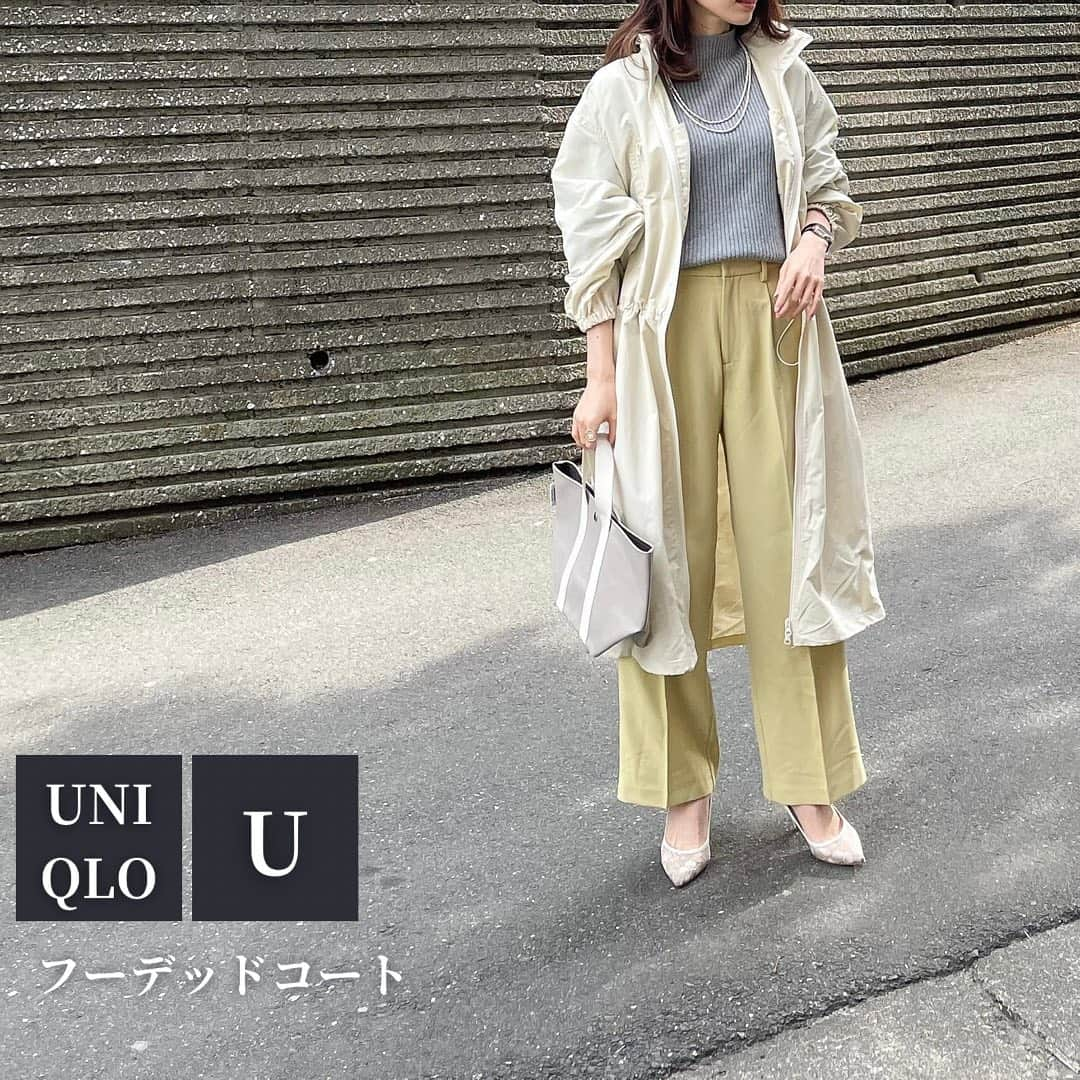 htrkmkのインスタグラム：「ℂ𝕆𝕆ℝ𝔻𝕀ℕ𝔸𝕋𝔼  @uniqlo_jp の #ユニクロユー　#フーデッドコート   トレンチコートが人気の中 パーソナルカラーサマー的には 色が合わない気がして… 迷ってる時に見つけたこちら  ゆるっと感がありつつ 絞りでシェイプしてすっきり着れたり フードを敢えて出さず縦襟にすると よりキレイめになったり… カジュアルすぎないのがとても良い！！🙌🧥  トレンチは既に持ってて…っていう方にも使いやすい キレイめカジュアルコートです✨  とろみ&光沢素材で 少しくすみの入ったイエローのパンツも プチプラなのにキレイでとても好み😍  コーデやアイテム詳細は @htrkmk プロフ欄リンクのブログにて✎☡  ✁┈┈┈┈┈┈┈┈┈┈┈┈┈┈┈┈  UNIQLOやGU ZARAなどの プチプラアイテムを使った きれいめカジュアルコーデ  トップスはSかM ボトムスはLかそれ以上、と 腰の骨盤が横に広くおお尻も大きい 極端なほどの洋梨体型ですが それでも細見えするように工夫してます  ✧キレイめプチプラコーデ: @htrkmk  ✧美容や共働き夫婦のライフスタイル: @htrkmk_lifestyle   ✁┈┈┈┈┈┈┈┈┈┈┈┈┈┈┈┈  #通勤コーデ  #綺麗めコーデ  #綺麗めカジュアル  #シンプルコーディネート  #骨格ウェーブ  #高身長コーデ #163cm #冬コーデ #冬ファッション #着回しコーディネート  #アラサーコーデ #ママファッション #olファッション  #ナイロンフーデッドコート #ユニクロ #UNIQLOコーデ #ユニクロコーデ #ユニクロきれいめ部  #ユニクロ新作  #ユニクロ購入品  #uniqlo購入品  #UNIQLO新作 #uniqloginza2021ss」