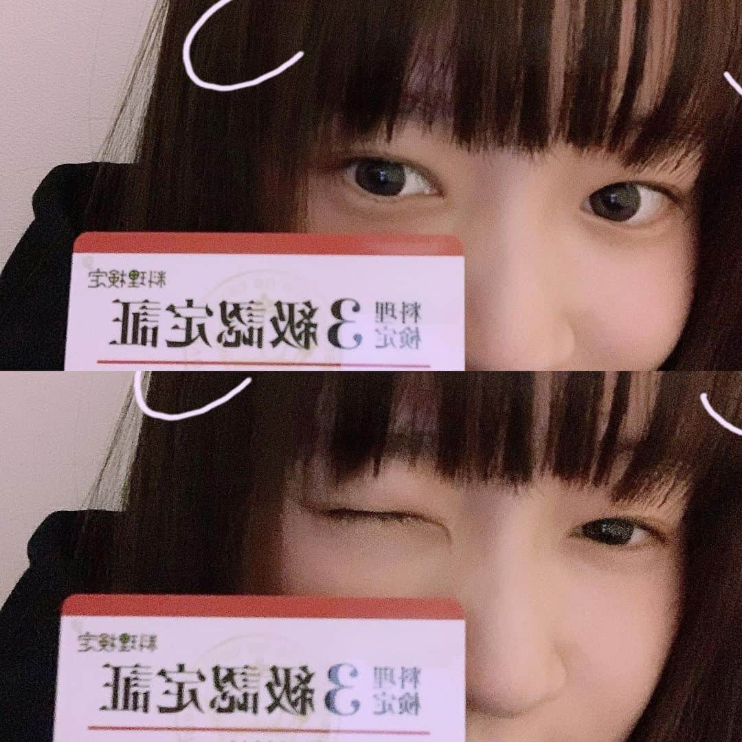 のインスタグラム：「. わ~い!!(^^) 今度は2級に挑戦しますっ」