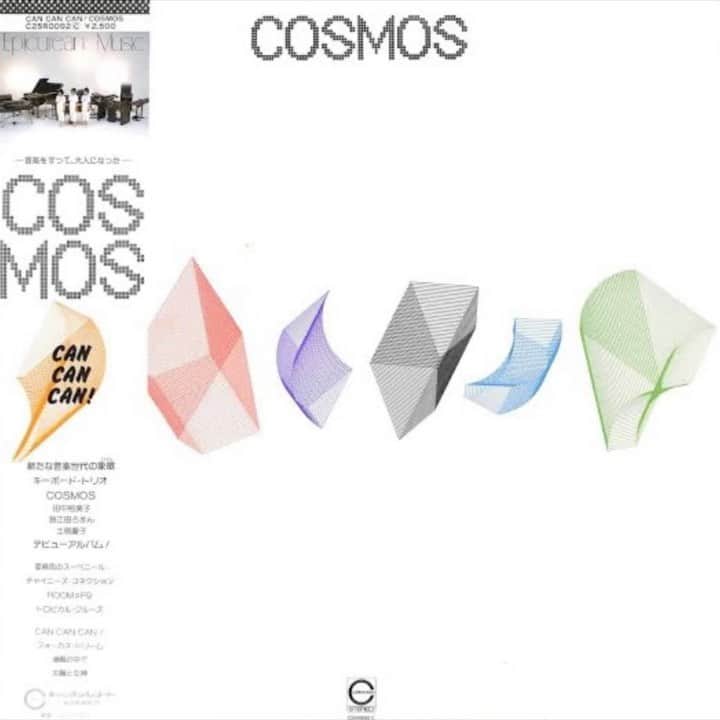荒井 結生 Yuki Araiのインスタグラム：「「亜麻色のスーベニール」COSMOS (1982)  作曲:土居慶子  田中裕美子(Key.) 海江田ろまん(A.Pf.) 土居慶子(Key.)」