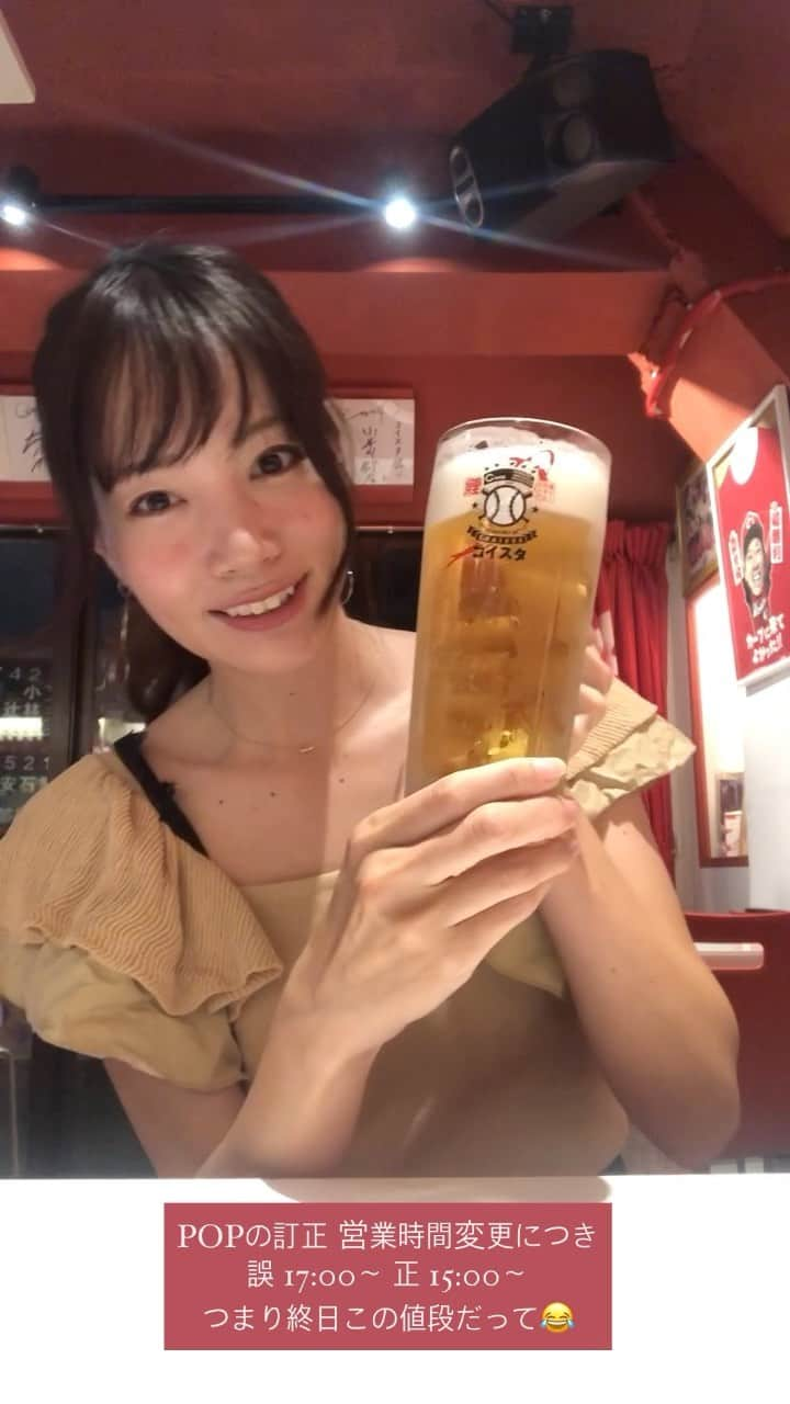 古田ちさこのインスタグラム