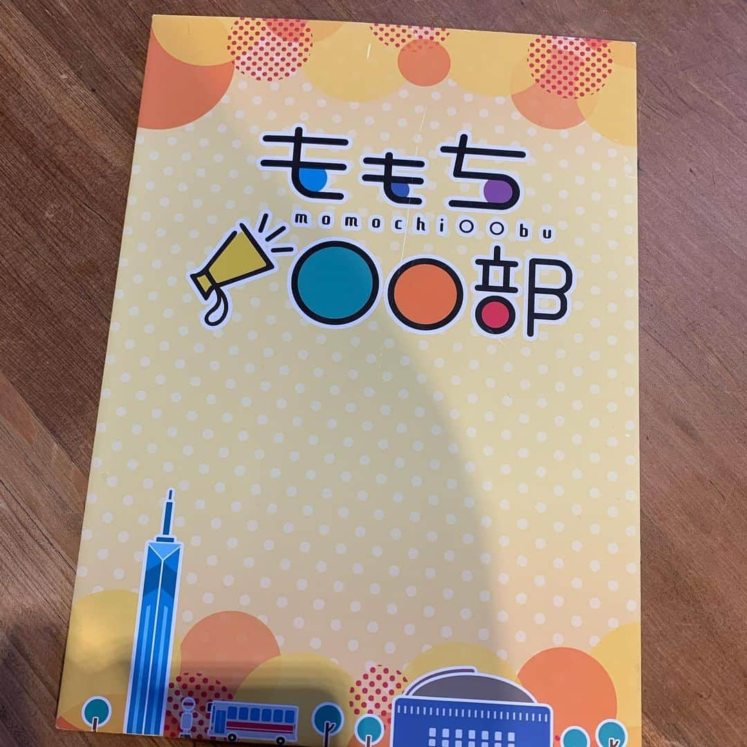 川原豪介さんのインスタグラム写真 - (川原豪介Instagram)「2月1日(月)のももち浜ストアの【ももち〇〇部】は【バズり飯部】です！SNSでバズった手軽で美味しい料理にMCの高橋巨典さんが挑戦しとりまーす。観て下さ〜い！ぬんっ！ #ももち浜ストア #高橋巨典さん #ブルーリバー #ももち○○部」1月31日 21時28分 - blueriver_kawa