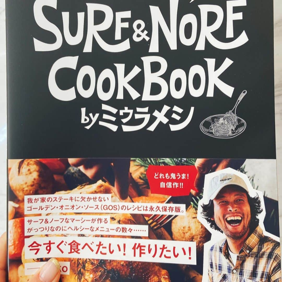 野沢和香さんのインスタグラム写真 - (野沢和香Instagram)「作ったどー😆 #ミウラメシ！ 出たばかりの　@mar4m マーシーのcooking本みて今夜はポキ丼🐟！ 鬼👹ウマです👍👍 火を使わず簡単にできるのに、うまっ！😍 海苔の佃煮とライムが効いてる〜👏🤤✨  マーシーの長年の夢が叶った本👏 夢も愛もメニューもボリューム満点一杯詰まってる👀！  どれもこれもご飯がすすみそうな美味しそ〜🤤なメニューがテンコ盛りで作ってみたいものばかり🙌 しばらくこれがバイブルになりそうです😆  マーシー出版おめでとーーー‼️📘」1月31日 21時29分 - wakanozawa