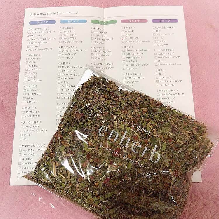 中村果生莉のインスタグラム：「😍 . . ハーブ専門店の#エンハーブ でずっと気になってたけど時間なくて出来てなかった私だけのオーダーメイドハーブティーを調合してもらったよ😘🍀  まずは現在の体調のカウンセリングから。  これである程度の傾向が分かって、何をどうしたいのかを明確にした後に、味の好みも伝えたらプロの方が調合してくれて、完成したら味見も出来て、もっとこんな感じが良いとか言うと味の調整までして貰えるのです😆  私はどちらというと酸っぱい系が苦手で、お茶っぽい感じとかルイボスとかカモミールとかが普段多いのでそれを伝えたら、すんごい私好みの味にしあげてくれたので1発OKでした😍🙏  こればかりは調合してくれる方との相性もありそうだね。笑  カウンセリングは普段する側だから、されてるのが不思議な感じで、こういう聞き方もあるなーとか、こういうアプローチもありだなぁーとか、勉強タイムにもなりました😂🍀  私の体質の課題は今もこれからも“巡り”なので、今回は身体全体の巡りを良くする効果のあるハーブ達を多めに入れていただきました😊  タンポポの何とかって言ってたなぁ🤔www  暫く続けてみよーーー♡ . . #エンハーブ #enherb #herb #ハーブティー #オリジナル #オリジナルブレンド #original #健康 #体質改善 #ダイエット #diet #ハーブ専門店 #オーダーメイド」