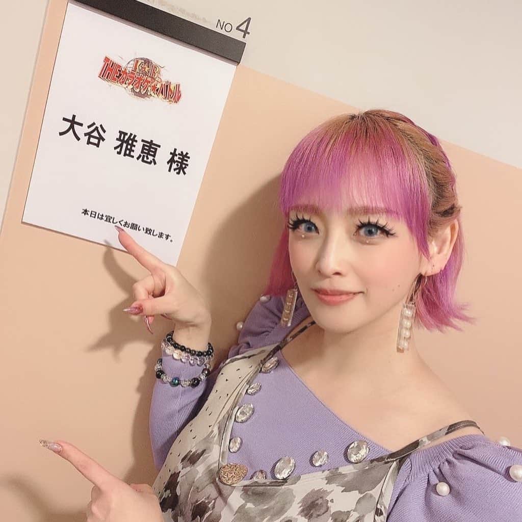 大谷雅恵のインスタグラム：「先ほど放送されました。  本番よりも放送を観る方が緊張してチームメロンのグループLINEを開きながら観ました。  歌い続けてこなかったら掴めないチャンス。  コロナで歌い続けることの難しさ。  森くんの歌を聴いて心を動かされました。 そして自分が歌を歌いたいと思ったきっかけが蘇りました。  心に響く歌声を大切にします。  またチャンスを掴めるよう日々を過ごしていきます。  観てくださった皆様 本当にありがとうございました。  #カラオケバトル #テレビ東京 #大谷雅恵 #森一馬」