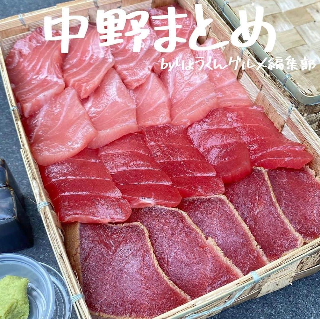 りょうくんグルメのインスタグラム