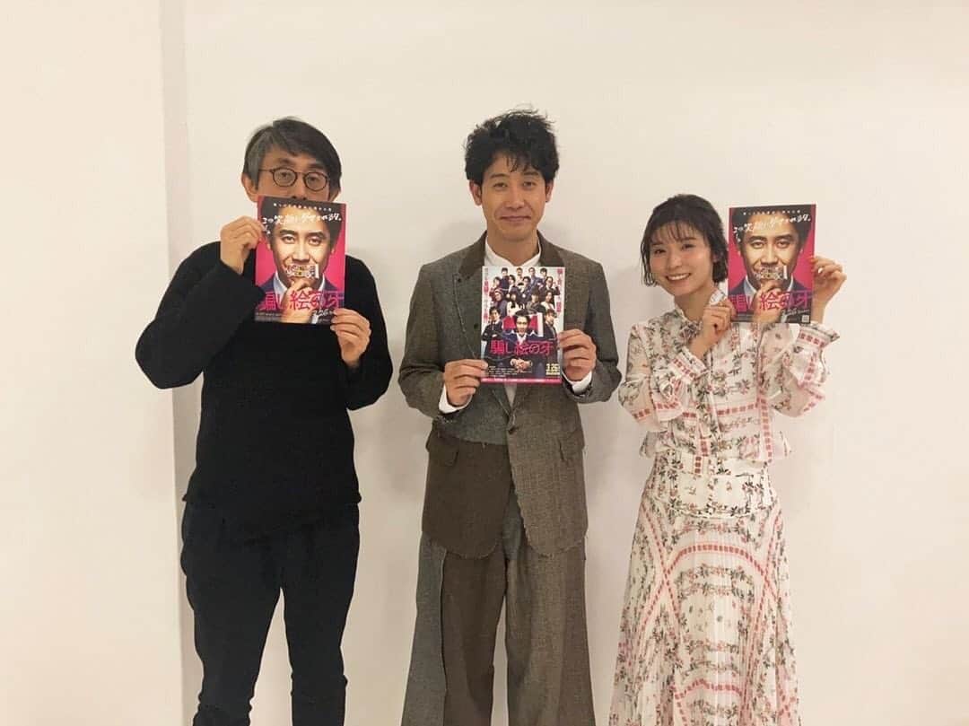 のインスタグラム：「. 騙し絵の牙の宣伝活動が始まってるみたい😖💖 . #松岡茉優#2021#march#騙し絵の牙#大泉洋 #かっこいい#かわいい#女優#俳優#声優#アイドル#モデル#映画#ドラマ#CM#アニメ#日本#Japan#cute#smile#instagood #beautiful#happy#love#おすすめ#いいね#Instagram#Twitter#茉優ちゃん823」