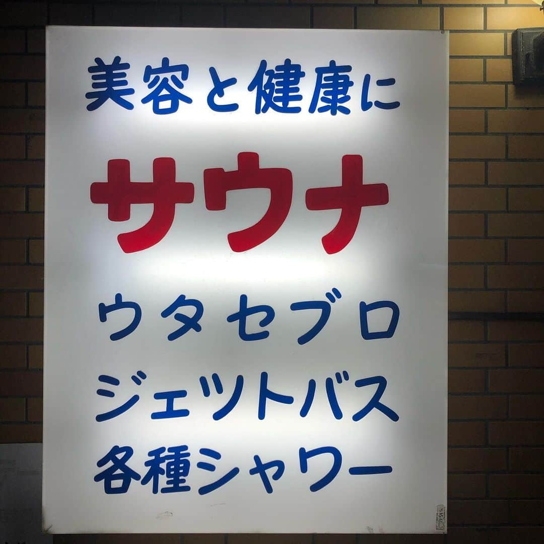 橋本塁さんのインスタグラム写真 - (橋本塁Instagram)「こんばんは！ 布袋さんの撮影終わりで帰宅後 夜ラン10km終了！ 今日も晴天で走りやすかったです！ 心身ともに健康で。 明日は4時起きで広島へ！  #stingrun #朝ラン #玉ラン #adidas #adidasultraboost  #run #running #ランニング　#心身ともに健康に #東京 #中目黒」1月31日 22時13分 - ruihashimoto