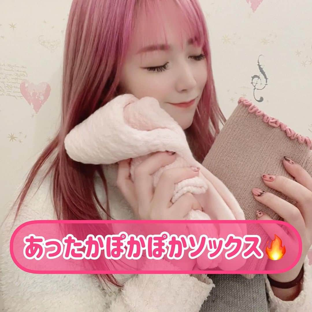 manamiのインスタグラム：「🧦💕 ・ ・ まだまだ寒い日が続いてるけど みんな風邪とかひいてへんかな？ 春先取りでまた髪色ピンクにしてみたよ🌸 以前ストーリーでお問い合わせ沢山 もらっていた私のお気に入り靴下🧦 E-socksってとこの ↓ ↓ ↓ @esocks.factory  靴下生産量日本一の奈良県広陵町の 自社工事で作られているよ〜👏🏻💕 #prちゃうで ・ ここの靴下、生地がしっかりしてるから 洗っても全然ヘタらへんし長持ちするし 冷えは万病のもと、温活におすすめです😌💕 タイツや着圧ソックスの写真は載せてないけど 機能的な靴下が沢山あって どれもめちゃくちゃ良いよ〜✨ @manami_0514 の プロフィール URLにある 楽天Roomとストーリーにも載せておくので 気になる方はチェックしてみてね〜🥰 ・ ・ #esocks #靴下 #温活 #温活グッズ #温活女子 #温活生活 #温活ダイエット #暖かい靴下 #おすすめ靴下 #冷えは万病の元 #体温を上げる #冷え防止 #冷え防止グッズ #ぬくぬく #ぽかぽか #ピンクヘアー #ピンクヘア #ピンクヘアカラー #マニパニ #pinkhair #pinkpinkpink #ピンク好きな人と繋がりたい #ピンク好き女子 #ピンク好き #ピンク好きさんと繋がりたい」