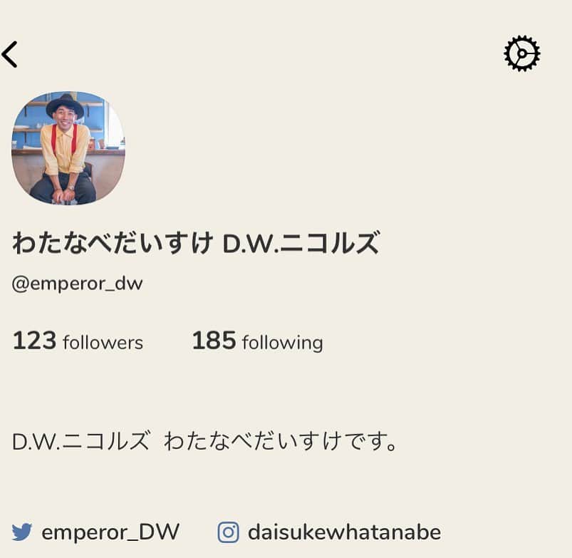のインスタグラム：「会ったこともない日芸の後輩の人たちと会話して共通ワードで盛り上がったりして楽しかった。」