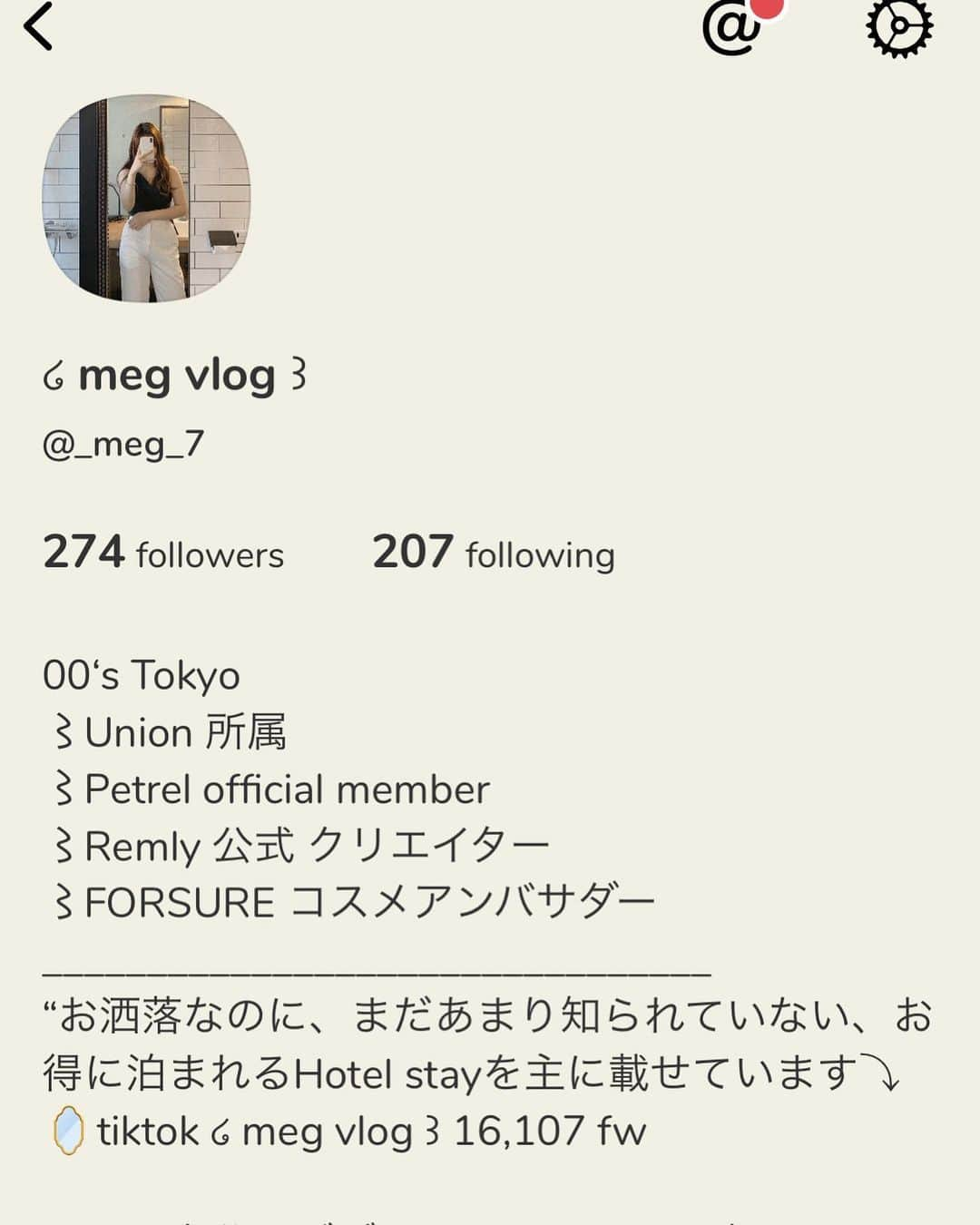 MEGさんのインスタグラム写真 - (MEGInstagram)「〜 𝘾𝙡𝙪𝙗 𝙝𝙤𝙪𝙨𝙚 〜  〻クラブハウスのはじめかた。  完全招待制で1人2名までしか招待できない。(招待してくれた人の名前がプロフィール下に残る)  招待が回ってきたら、メッセージのチェットに送られてきたアプリを入れて、電話番号や認証コードを入れる。 ↓ 名前登録(2回まで)をして好きなジャンルを選び、好きな芸能人などをフォローして、プロフィールが完成！🌟  フォローした人のルームに入り、ラジオ感覚で聴ける。スピーカ〜になりたい場合✋(Raise hand)を押してOkサインが出たら右押して入れる。 ⚠️ミュート部屋の場合、✋を押してOkサインでたら右下に🔇(ミュートマーク)がでるからすぐミュートにする。 ㅤㅤㅤㅤㅤ 今は【𝙄𝙣𝙨𝙩𝙖𝙜𝙧𝙖𝙢メイン〜】というルームを作ったので良かったら入って下さい！🍒  #クラブハウス #clubhouse」1月31日 22時35分 - _meg_7