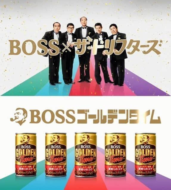 加藤綾菜さんのインスタグラム写真 - (加藤綾菜Instagram)「suntoryさんのBOSSとドリフターズがコラボ✨ なんと！ドリフターズのTシャツが当たります！ 応募受付期間は、　 第1弾が2月1日9時から4月11日23時59分まで。 第2弾が4月12日9時から5月30日23時59分まで。1アカウントにつき1日1回まで応募できます✨🥰 スペシャルムービーも公開📽ドリフターズ全員いて涙が出ます❣️ 絶対見てほしい❣️ ストーリーに貼ってるからみてね😘 #suntory #BOSS」1月31日 22時54分 - katoayana0412