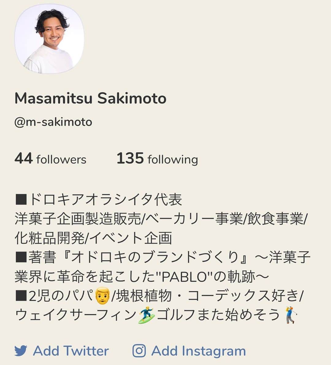 のインスタグラム：「﻿ ﻿ 今日1日でちょっと分かってきたぞ🤔﻿ ﻿ ﻿ ﻿ ここ数日で爆発的に増えてプチブームですね﻿ ﻿ ﻿ ﻿ こんなの流行るのかと思ってたけど﻿ 流行って定着するのかな〜﻿ ﻿ ﻿ ﻿ とりあえず皆さま﻿ ﻿ こちらでも宜しくお願い致します^ ^﻿ ﻿ ﻿ ﻿ #clubhouse」