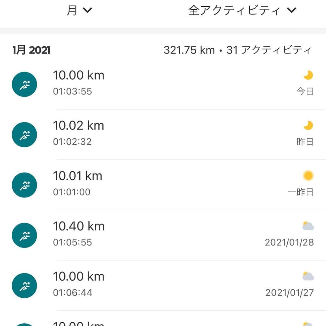 橋本塁さんのインスタグラム写真 - (橋本塁Instagram)「とりあえず2021年1月 毎日10kmランニング クリア！今月321km！ あと11ヶ月！  #stingrun #adidas #adidasrunning #adidasrunners #サウシュー　#ランニング　#run #365日毎日10kmランニング　#365日ラン」1月31日 23時40分 - ruihashimoto