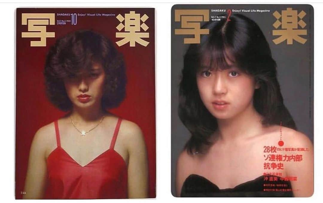 RIKAPEPEのインスタグラム：「百恵さん、明菜さん。 この表紙、好きなんだよなぁ🌹」