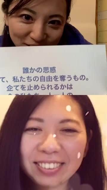 大石あやかのインスタグラム：「ワクチンの話からの、世の中の構造や私たちの未来の話。」