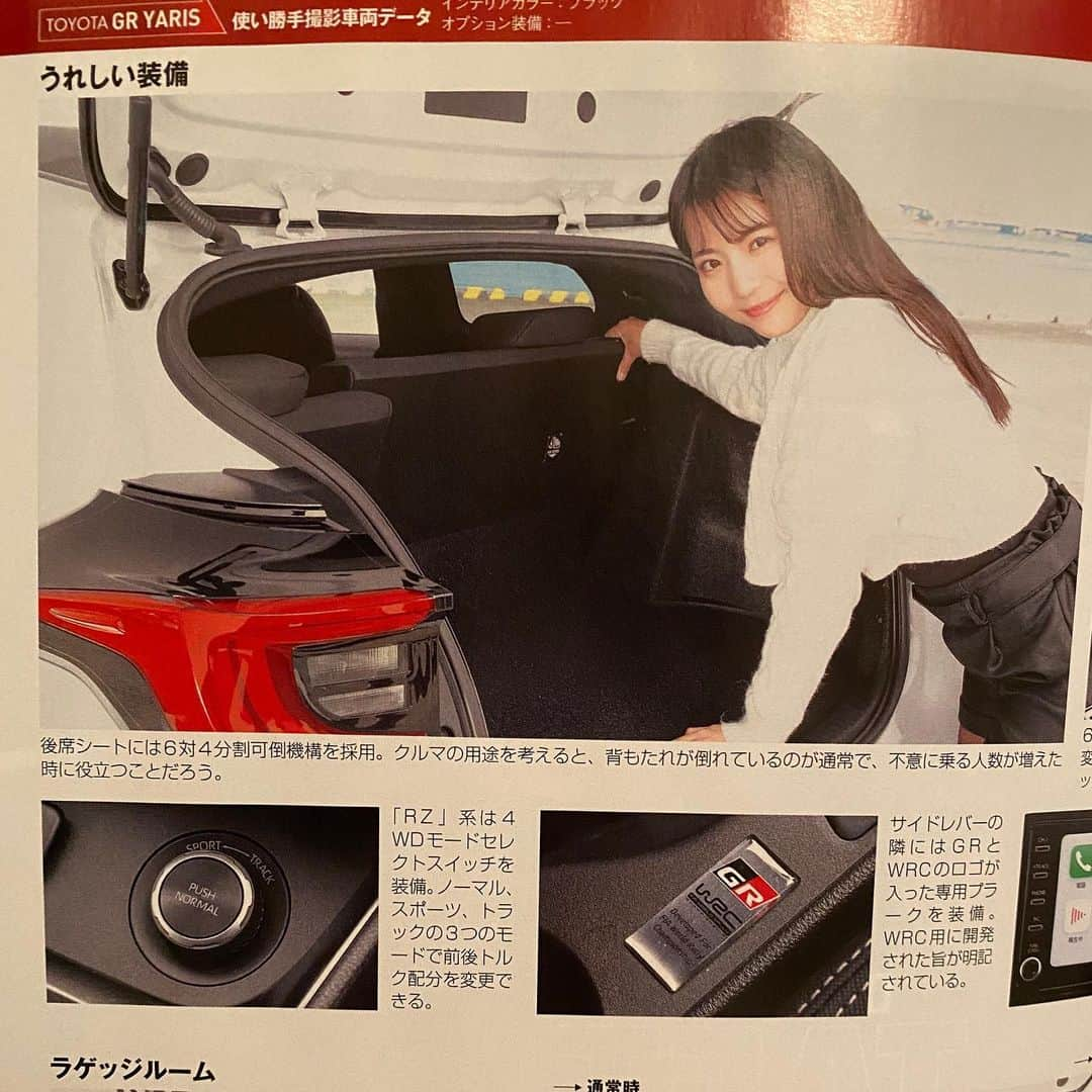 佐々木萌香さんのインスタグラム写真 - (佐々木萌香Instagram)「最新号『国産新型車のすべて』にモデルとして掲載して頂きました。 三栄さんより出版です。 ページめくるたびに萌香いっぱいです！！！ 皆さんの好きなページや車をお聞きしたいです。👂🏻 是非お手に取ってご覧ください✨  ハッシュタグは萌香が撮影して頂いた車です✨ 色んなメーカーさんの新しい車でタグがいっぱいだ〜〜☺️✨  #雑誌 #車雑誌 #車 #新型車 #国産車 #小型車 #モータースポーツ #トヨタ #toyota #mirai #スズキ #SUZUKI #ソリオ #ソリオバンディット #レクサス #LEXUS #lexusls #高級車 #ホンダ #HONDA #シビック #シビックタイプr  #スバル #SUBARU #スバルxv #lexuslcconvertible  #gryaris #ヤリス　#レースクイーン」2月1日 0時25分 - moeka_sasaki