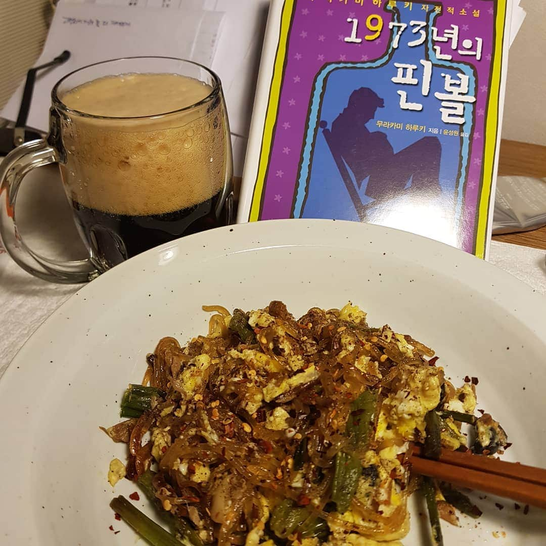 コ・ミョンファンさんのインスタグラム写真 - (コ・ミョンファンInstagram)「치열하게 조합하기! . 열심히 일하고 온 후 . 이 시간에 . 완벽한 조합이다.  . #치열하게시리즈 #무라카미하루키  #맥주 #소설 #1973년의핀볼  #계란잡채」2月1日 0時54分 - gommming