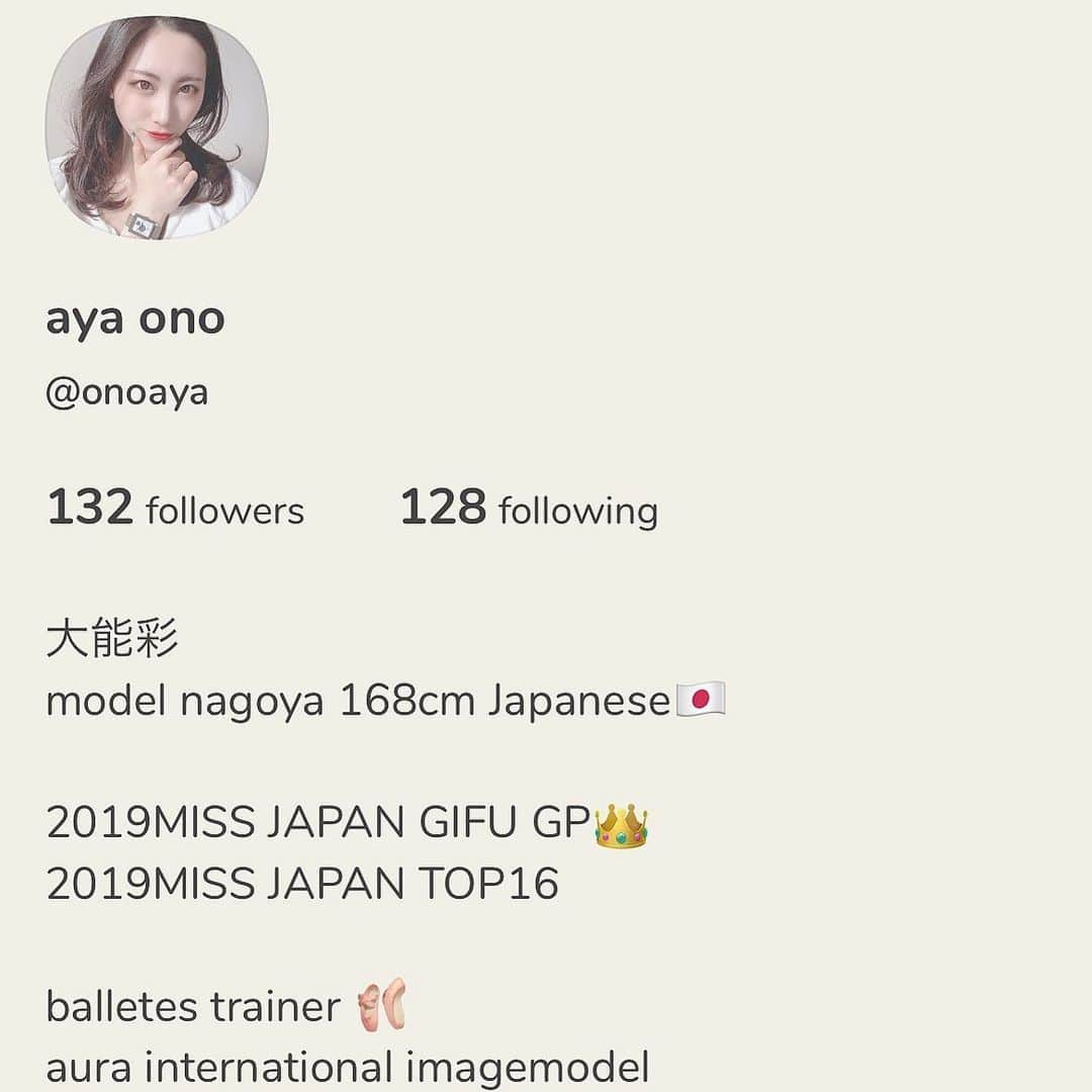 aya onoのインスタグラム