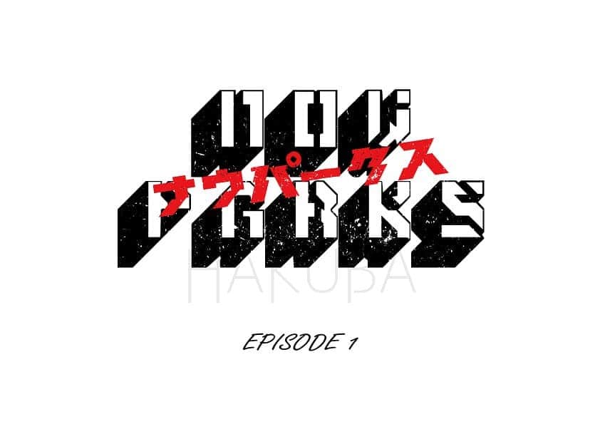 岡本圭司のインスタグラム：「今年からTHE PARKS HAKUBAよりナウなパーク映像を配信。 Episode1は栂池高原TG PARKSより @ryoaizawa___yo , @yu571124 , @saarahanda の3人が登場。 エディットは @aki__kuroda 。 @tsugaikehitparks のプロフィールリンクよりご覧頂けますので是非チェックしてください。 #tgparks  #theparks  #park #snowboarding #栂池高原」